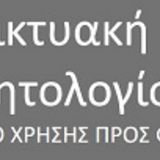 ΠΡΟΣΒΑΣΗ ΦΟΙΤΗΤΩΝ ΣΤΟ my-uni.uoa.gr