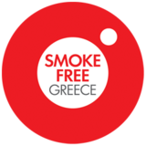 SAVE THE DATE: ΠΑΓΚΟΣΜΙΑ ΗΜΕΡΑ ΚΑΤΑ ΤΟΥ ΚΑΠΝΙΣΜΑΤΟΣ